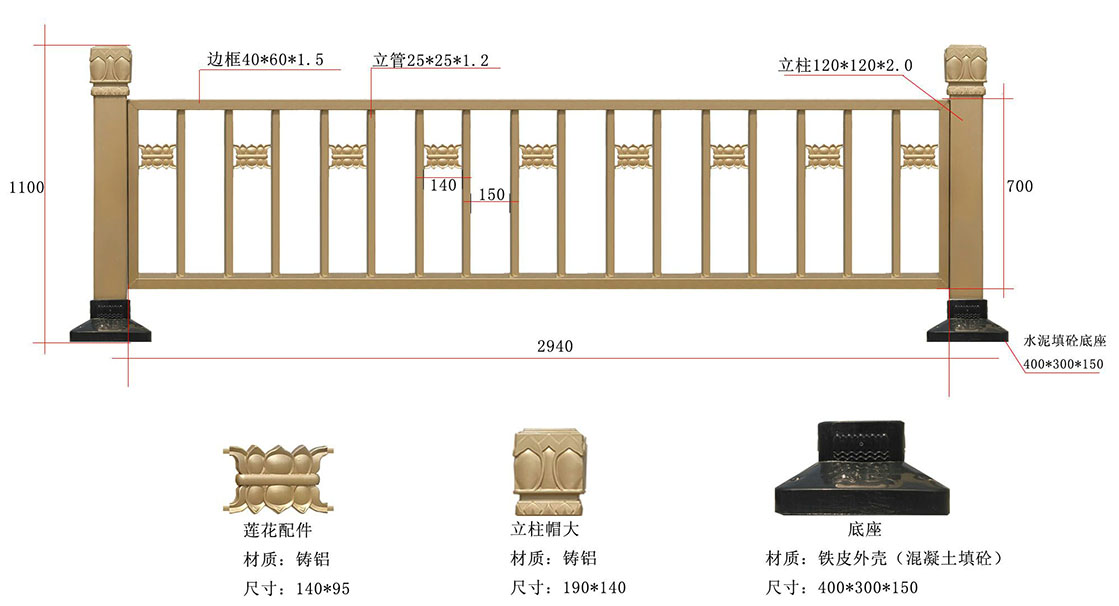 連云港天星金色道路護欄
